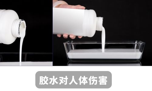 胶水什么有伤害吗？胶水对人体有哪些伤害？