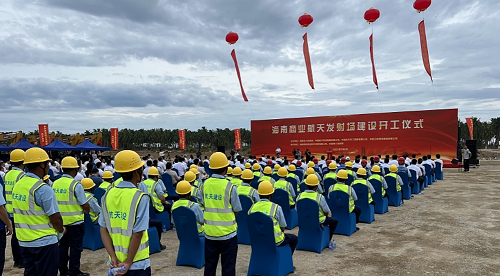 我国开始在海南建设第一个商业航天器发射场